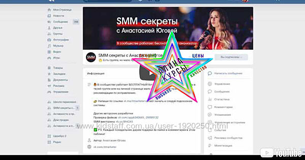 Феликс Зинатуллин - 5 Курсов