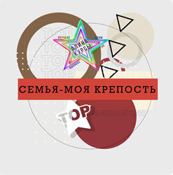 Ренат Петрухин - Набор Курсов