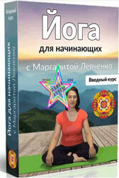 Маргарита Левченко - Большой Сборник