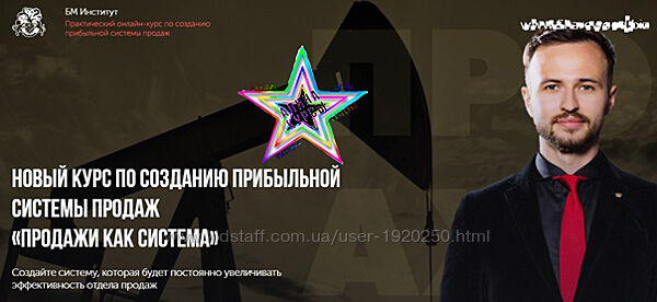 Михаил Гребенюк - Набор Курсов