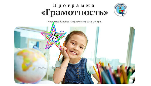 Елена Артемова - 10 Курсов