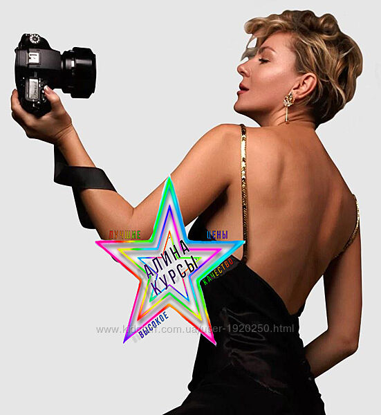 Ирина Литвиненко - 5 Курсов