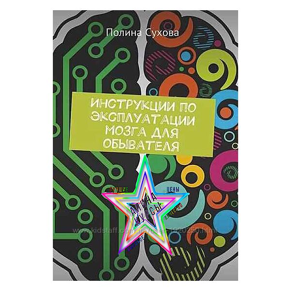 Полина Сухова - Сборник Курсов