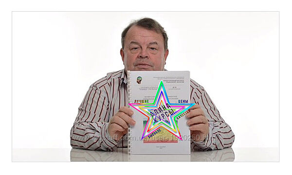 Вячеслав Губанов - Большой Сборник