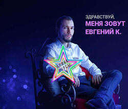 Евгений Колесниченко - Введение в руническую магию  ESPerMasters