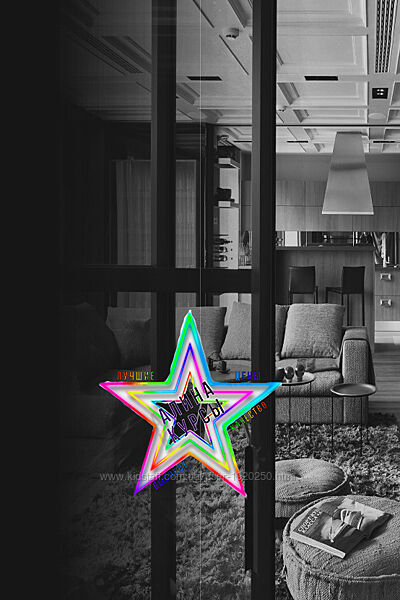 Марат Ка - Интерьер без цензуры 18 ANFI