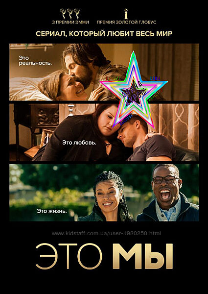 Катерина Суратова  - Набор