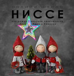 Татьяна Коннэ - 10 Курсов