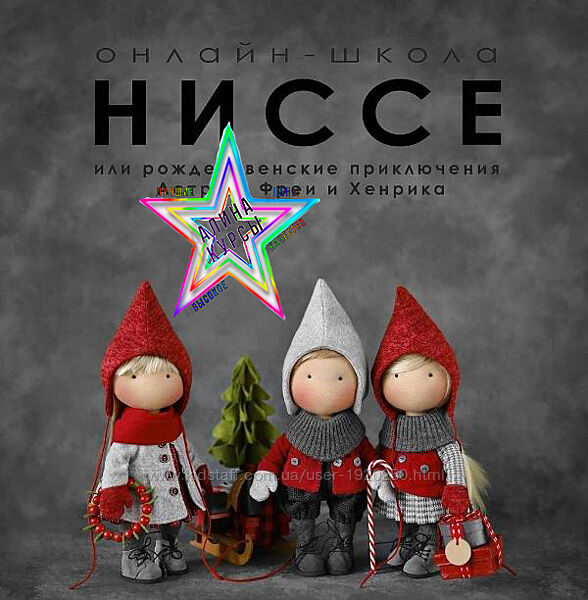 Татьяна Коннэ - 10 Курсов