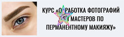 Мария Гвоздева - 3 Курса