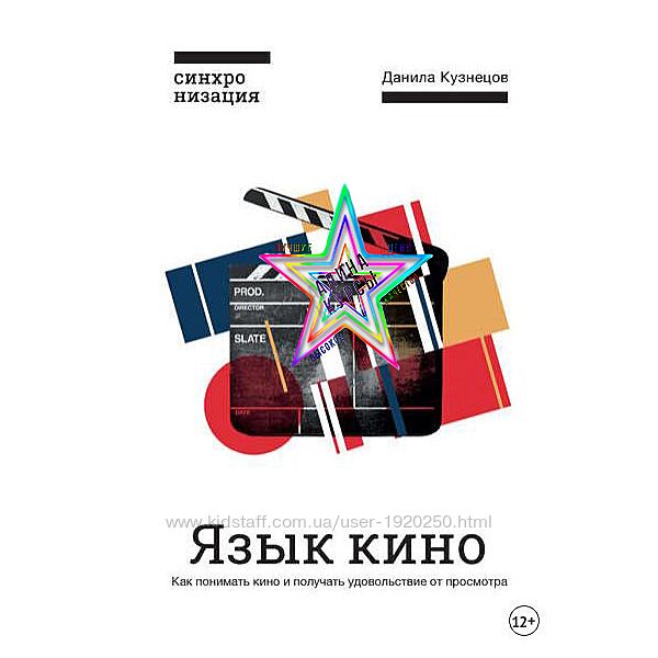  Данила Кузнецов - Сборник Курсов