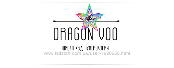 Дарья Ву - 3 Курса