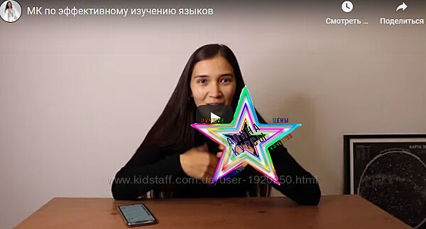 Виктория Бембеева - 4 Курса