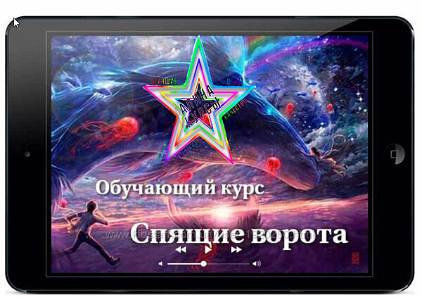 Андар, Найя - 3 Курса