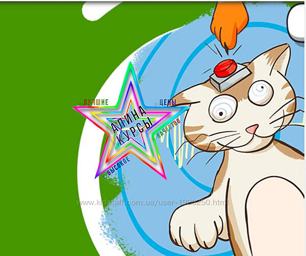 Геннадий Иванов - Набор Курсов