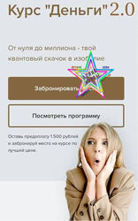 Елизавета Машкауцан - Набор