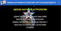 Сергей Безбородный - Набор