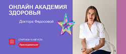 Маргарита Бышкова - Набор Курсов