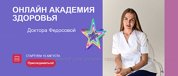 Маргарита Бышкова - Набор Курсов