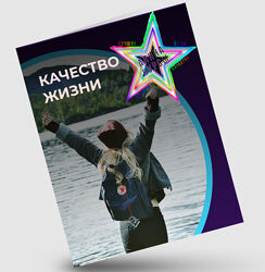 Евгений Кадлубинский - Сборник Курсов