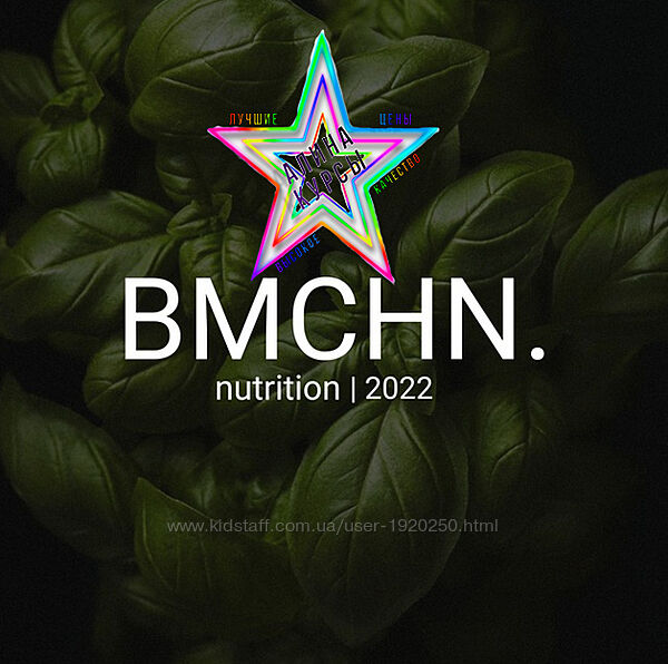 BIOMACHINE - 4 Курса  