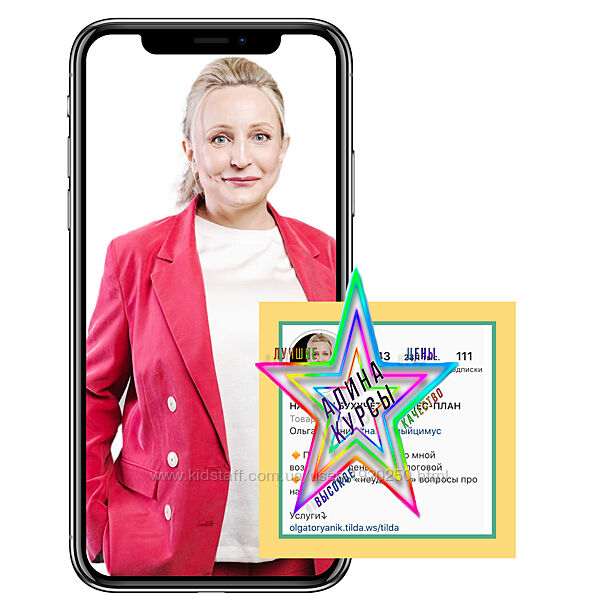 Ольга Торяник -  Самозанятые - польза со всех сторон