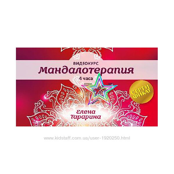 Елена Тарарина - Большой Набор