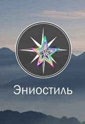 Тамара и Анатолий Панченко - Набор Курсов