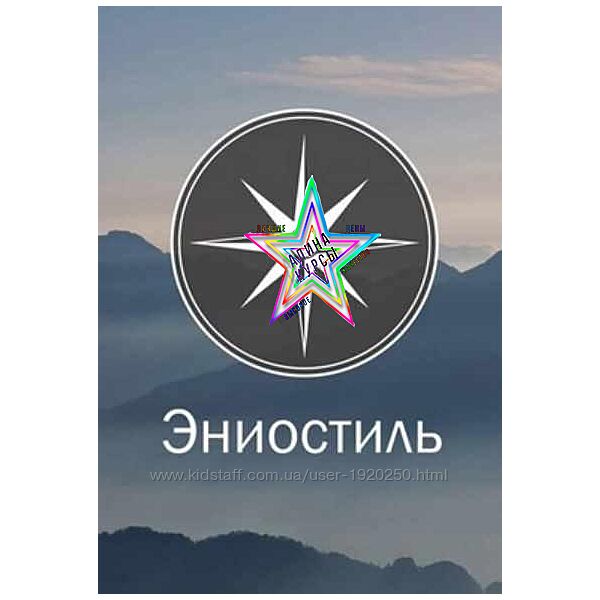 Тамара и Анатолий Панченко - Набор Курсов
