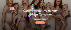 Аня Семенюк - 4 Курса
