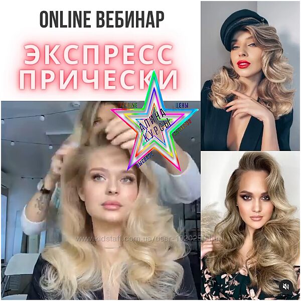 Юлия Кравчук - 3 Курса