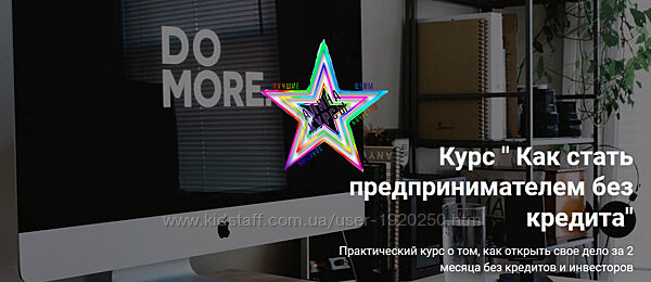 Анастасия А - Набор Курсов