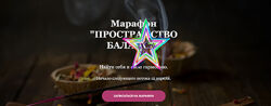 Екатерина Сидягина - Набор