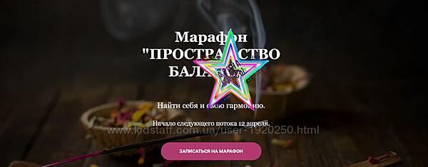 Екатерина Сидягина - Набор