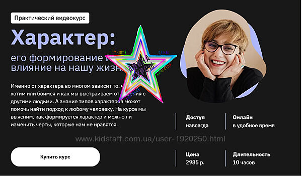 Екатерина Оксанен - Большой Сборник