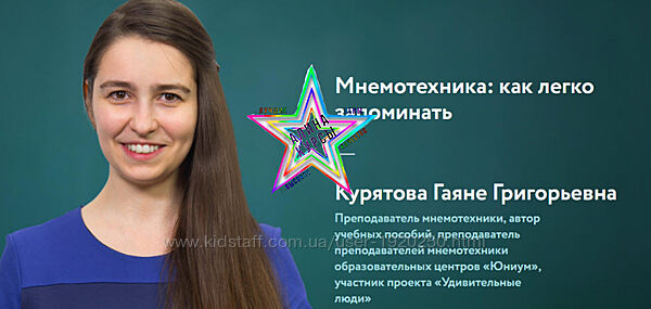 Гаяне Курятова - 3 Курса