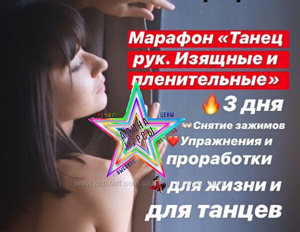 Эльвина Гайсина - Набор Курсов