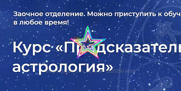 Елена Негрей - Сборник Курсов