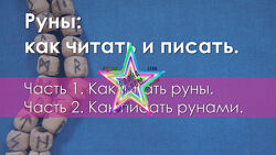 Ольга Поляева - Сборник Курсов