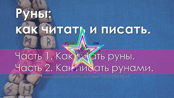 Ольга Поляева - Сборник Курсов