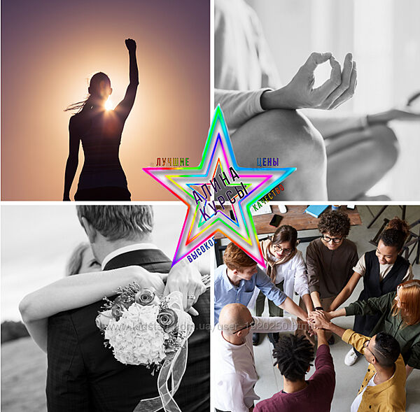 Курс Навамша astrogreen