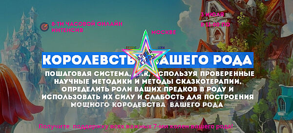 Наталья Стукова - Сборник Курсов