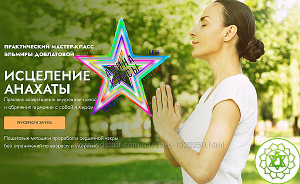 Эльмира Довлатова - Большой Набор 