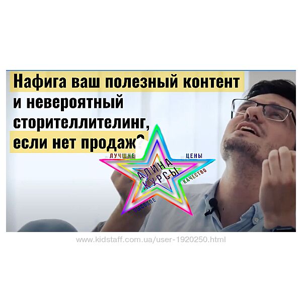  Алексей Корзун - Набор Курсов
