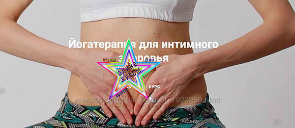 Мария Хавкина - 3 Курса