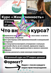 Зоя Торохова - Набор Курсов