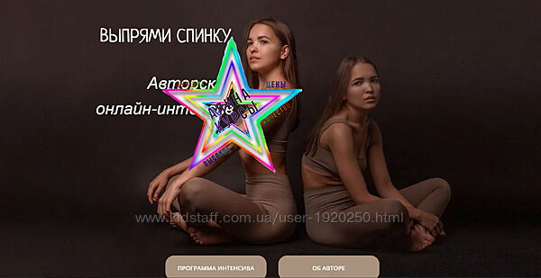 Виолетта Фереферова - Набор Курсов