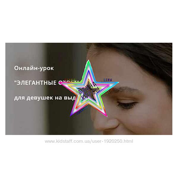 Тати Салимова - Набор