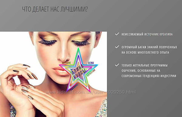 nailita - Техники выкладного френча