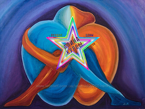 Марина Куликова - Набор Курсов